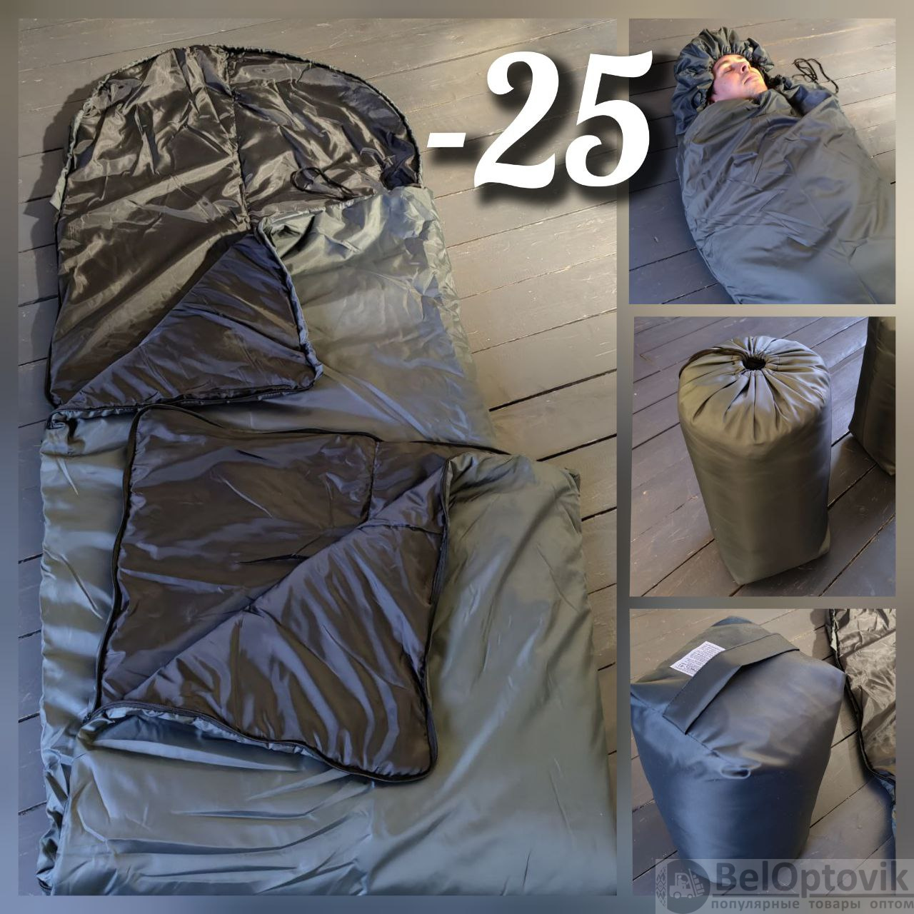 Спальный мешок с подголовником «Big Boy» одеяло Комфорт+ (225*85, до -25С) РБ, цвет Микс Внутренняя ткань- таффета